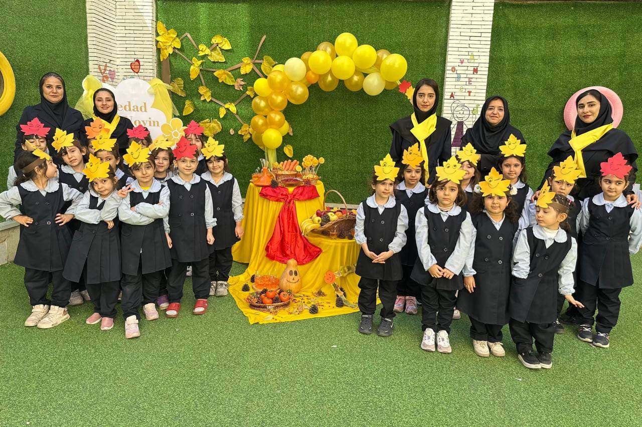 پیش دبستانی و دبستان استعداد نوین